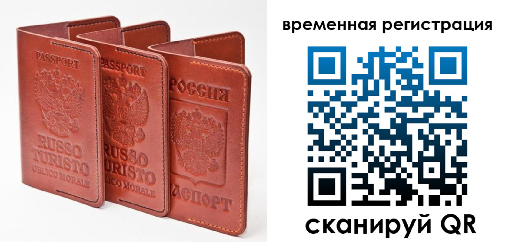 прописка иностранных граждан в Пензенской области