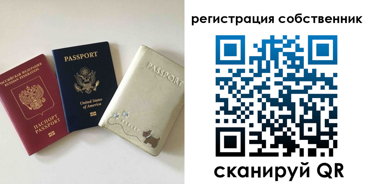 форма 3 в Пензенской области
